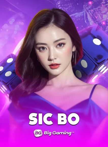 ภาพปกเกม Sic Bo (ดีลเลอร์หญิงโทนม่วง) หมวดคาสิโนสด ประกอบหัวข้อถอนได้จริงไหม