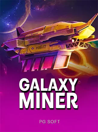 ภาพปกเกม Galaxy Miner (ยานขุดแร่กลางอวกาศ) หมวดPG Soft ในตารางเกมหน้าแรก