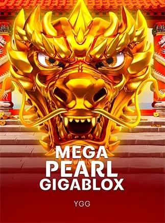 ภาพปกเกม Mega Pearl Gigablox (หน้ากากมังกรทองสามมิติ) ในแผงภาพเด่นหน้าแรก